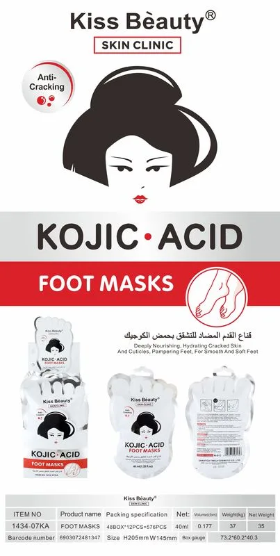 mascarilla coreana de kiss beauty para pies