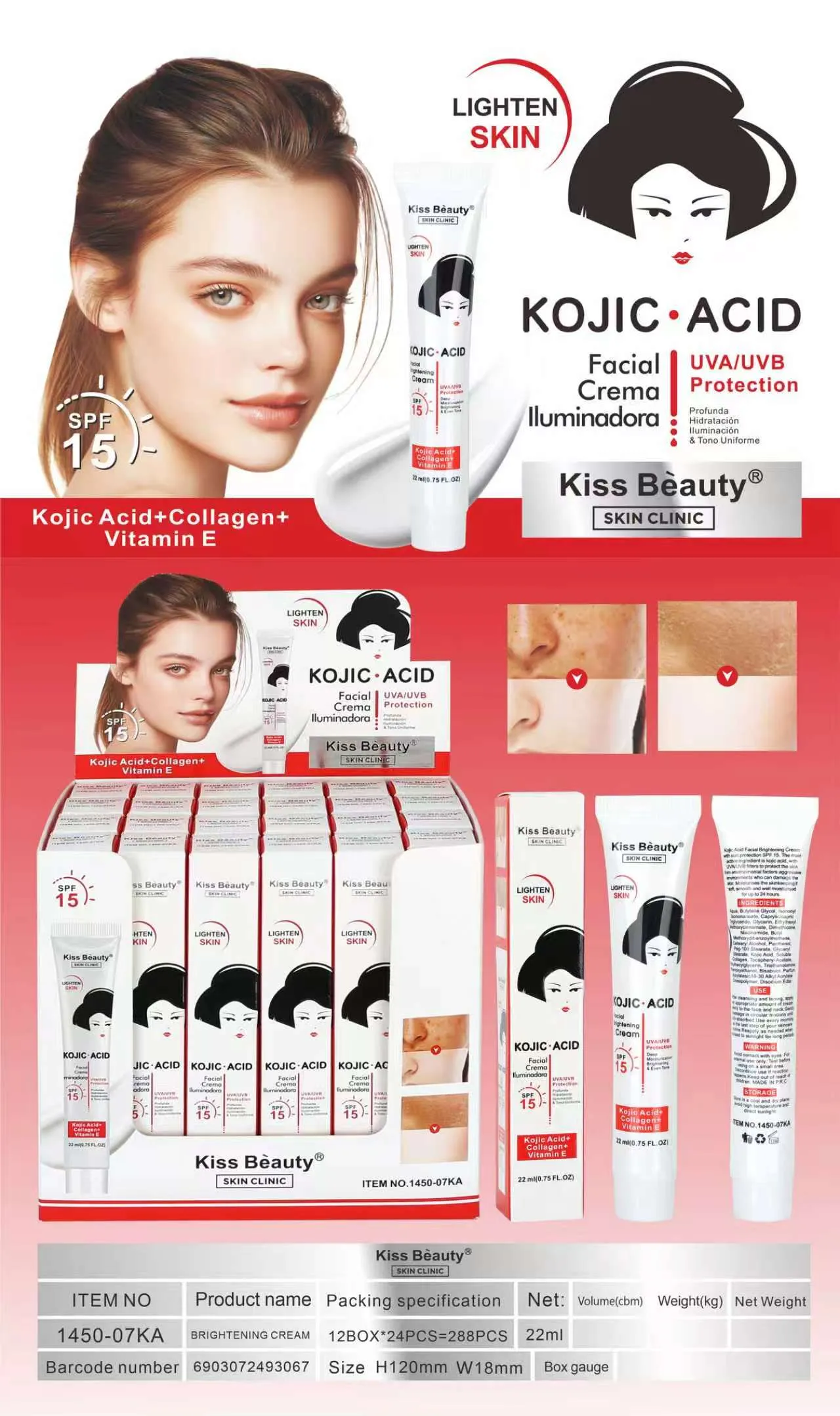 Crema iluminadora con collageno+vitamina E+kojic acido de kiss beauty lighten skin
